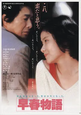 暗涌之城 剧集海报