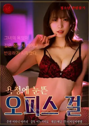 傅少的隐婚小娇妻 短剧海报